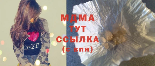 прущая мука Богородицк