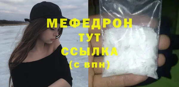 прущая мука Богородицк